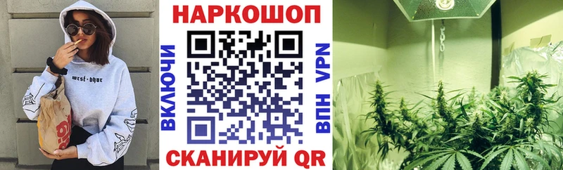 Купить Каннабис Cocaine СОЛЬ Мефедрон Барабинск