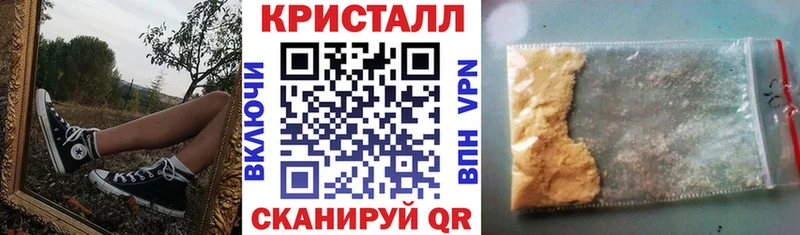 Амфетамин VHQ  Купить закладки  Барабинск 