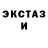 Кетамин VHQ Dread 31