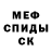 Метадон methadone Kamar Williams