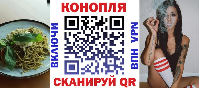Еда ТГК марихуана  Купить  Барабинск 