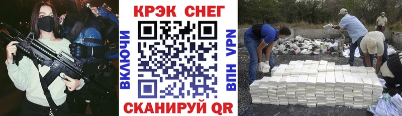 Купить где  Барабинск  Кокаин 98% 