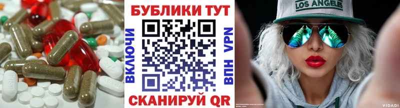 Купить Барабинск Экстази 280 MDMA