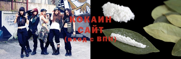 бутират Лабытнанги