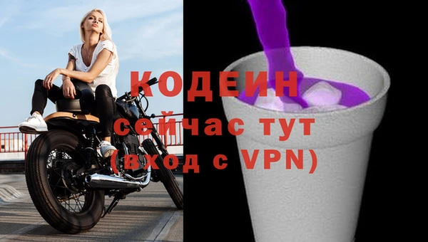 бутират Лабытнанги