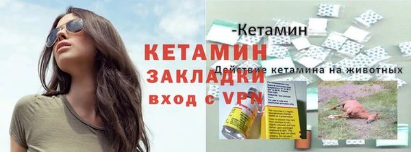 бутират Лабытнанги