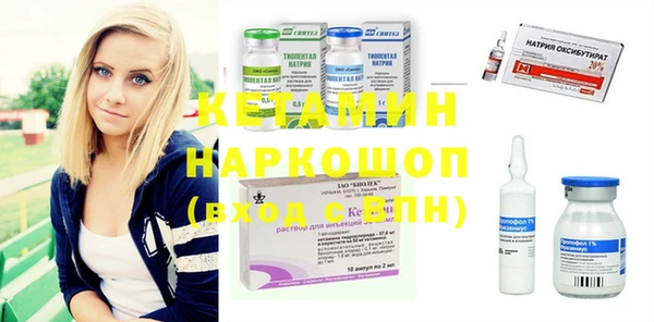 MESCALINE Куйбышев