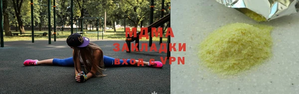 стаф Белая Холуница