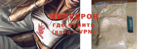 бутират Лабытнанги