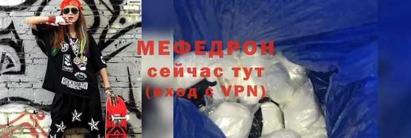 бутират Лабытнанги