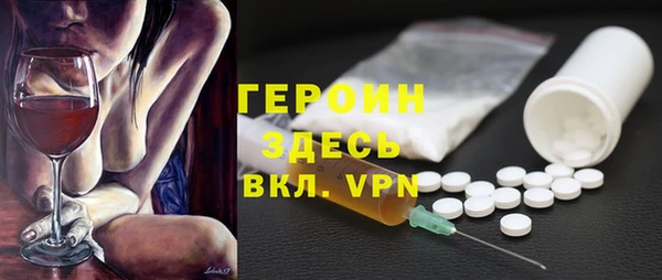 MESCALINE Куйбышев
