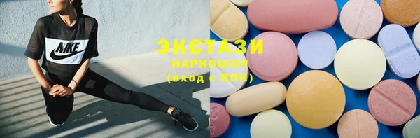 ECSTASY Ладушкин