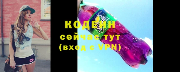 MESCALINE Куйбышев