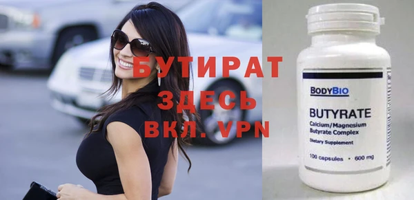 ECSTASY Ладушкин