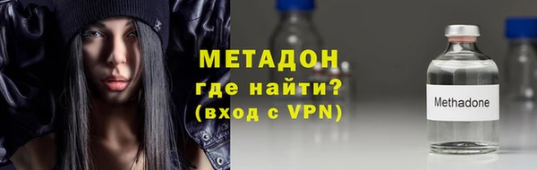 бутират Лабытнанги