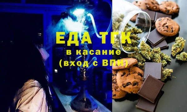 бутират Лабытнанги