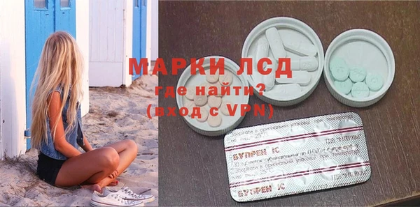 ECSTASY Ладушкин