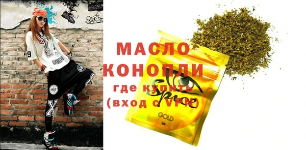 мефедрон VHQ Кулебаки