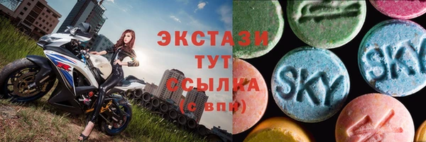 бутират Лабытнанги