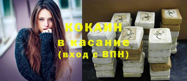 MESCALINE Куйбышев