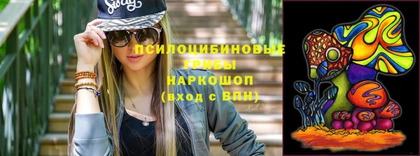 бутират Лабытнанги