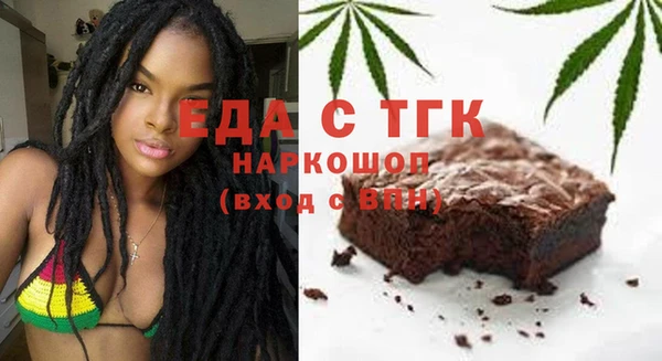 ECSTASY Ладушкин