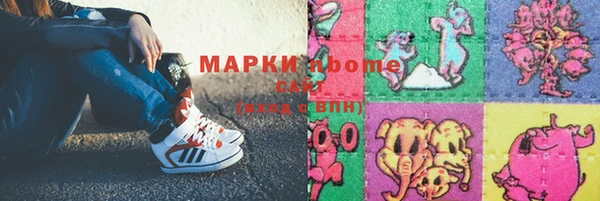 бутират Лабытнанги