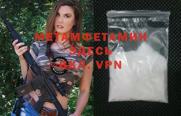 бутират Лабытнанги