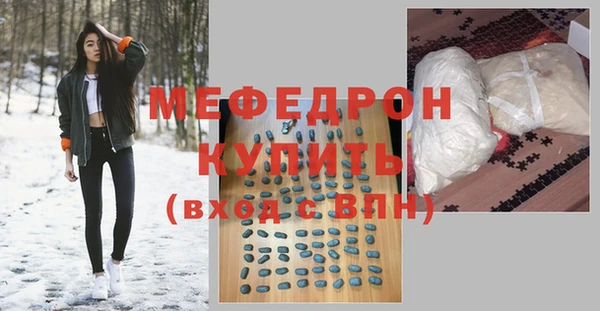 герыч Кукмор