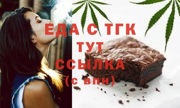 бутират Лабытнанги