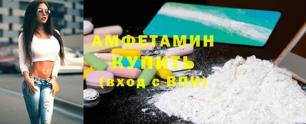 бутират Лабытнанги