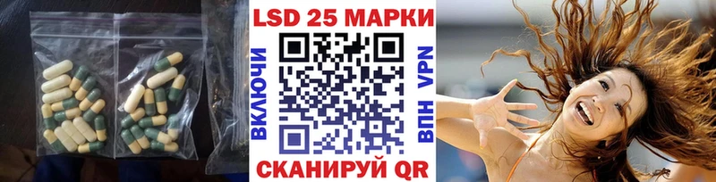 ЛСД экстази кислота  Купить где  Барабинск 