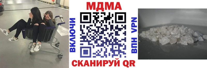 Купить закладки  Барабинск  MDMA Molly 