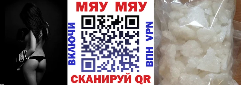 Купить закладки  Барабинск  Меф мяу мяу 