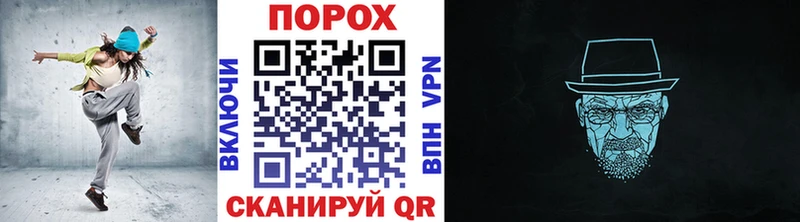 Купить где  Барабинск  Метамфетамин витя 