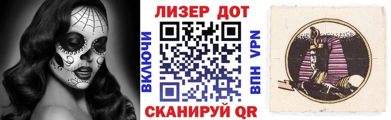 Марки 25I-NBOMe 1500мкг Купить Барабинск