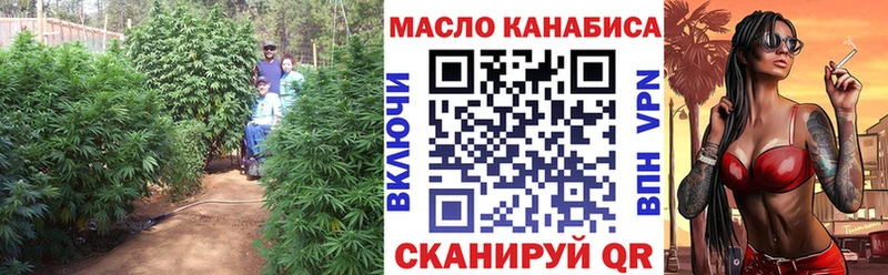 ТГК жижа  Купить  Барабинск 